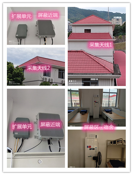  田阳某武警部队宿舍屏蔽案例（数字信令级）