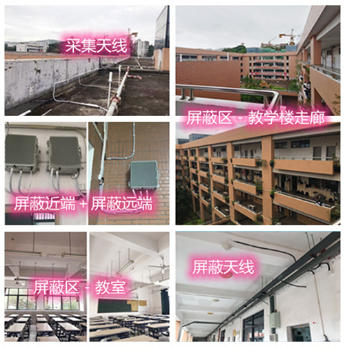  田阳某中学考场屏蔽案例（数字信令级）