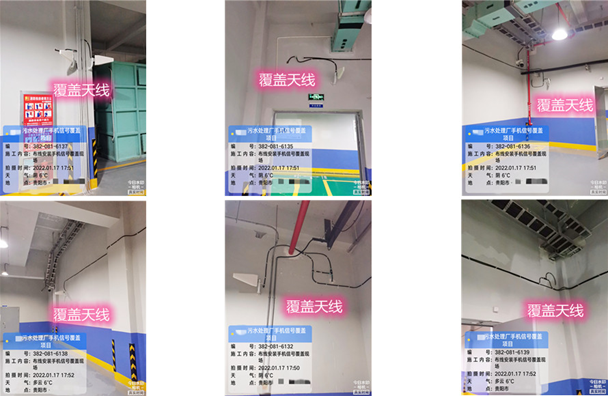  田阳污水处理净水厂地下箱体覆盖案例